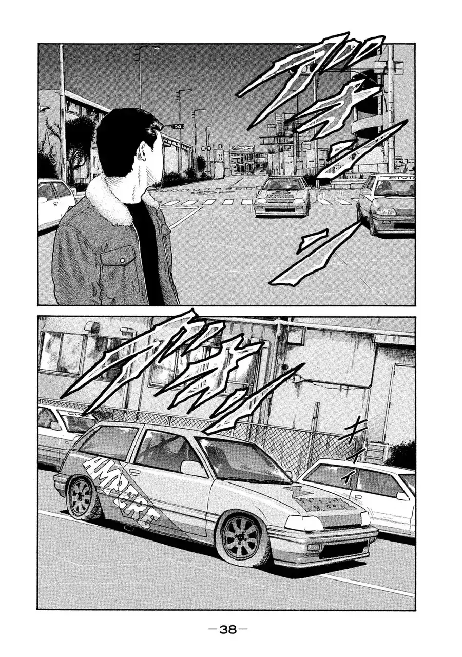 Naniwa Tomoare 2 Chapter 2 - Trang 8