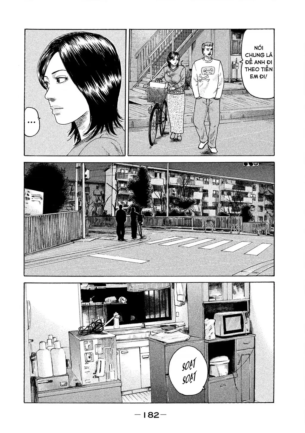 Naniwa Tomoare 2 Chapter 20 - Trang 16