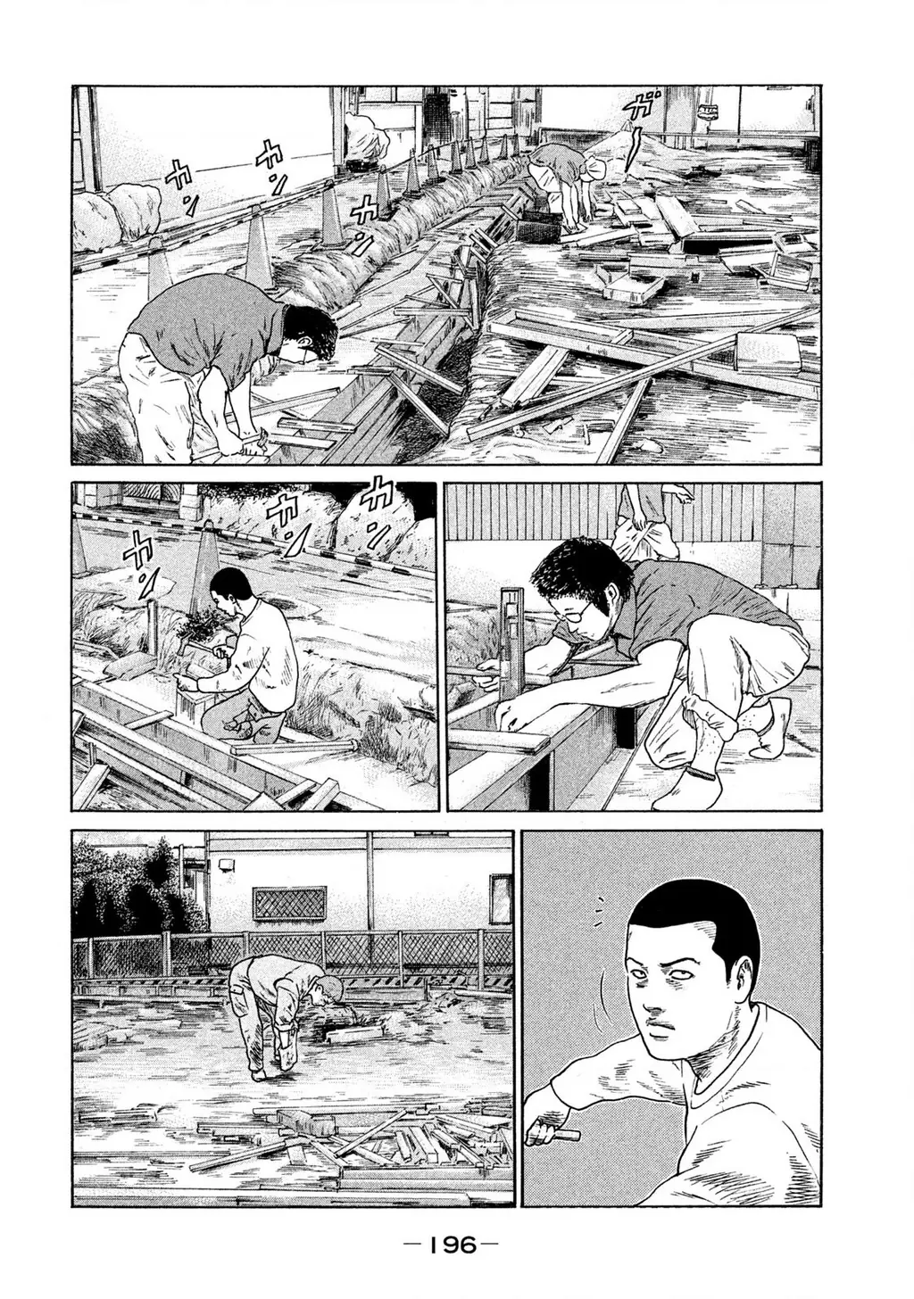 Naniwa Tomoare 2 Chapter 21 - Trang 10