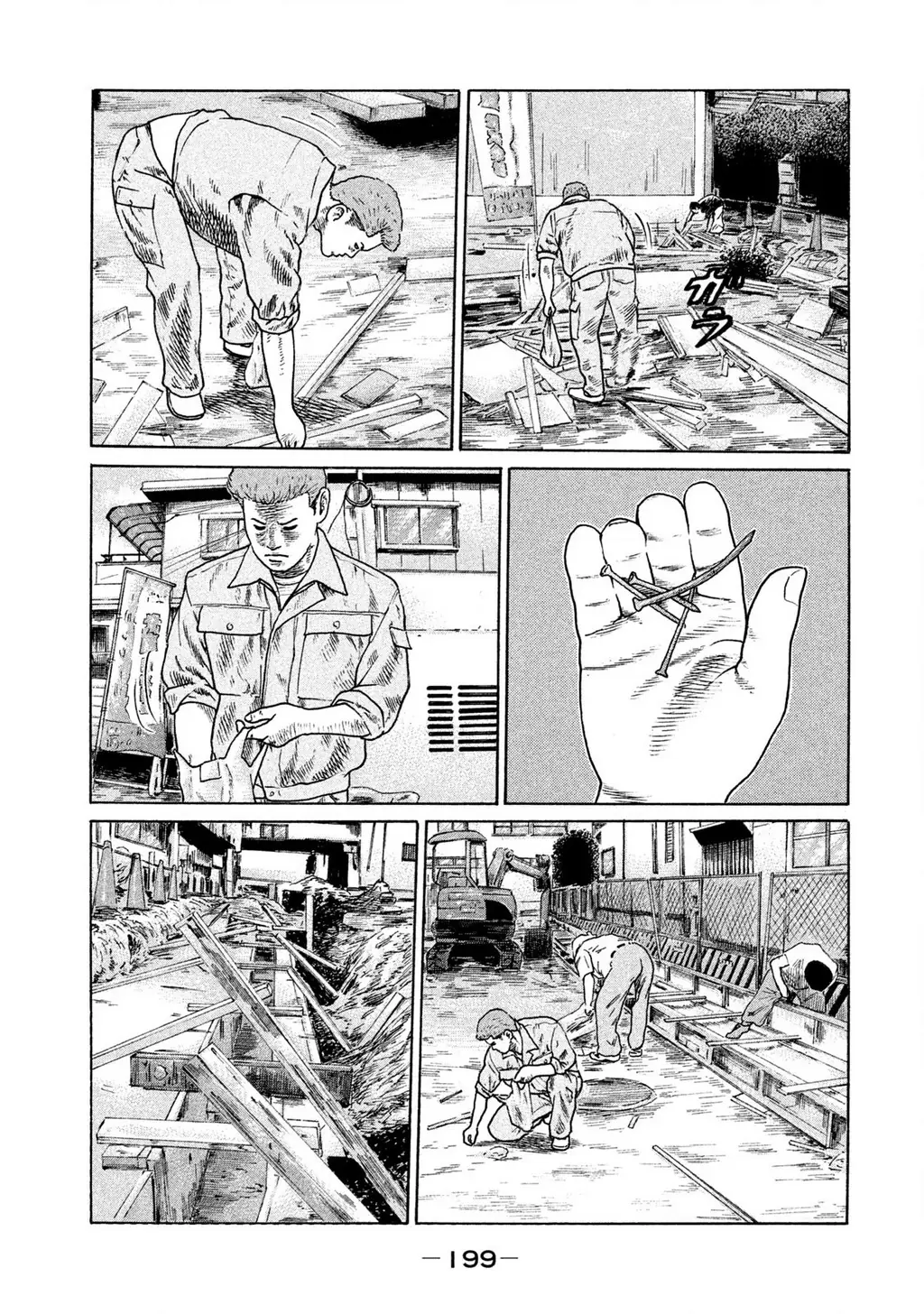 Naniwa Tomoare 2 Chapter 21 - Trang 13