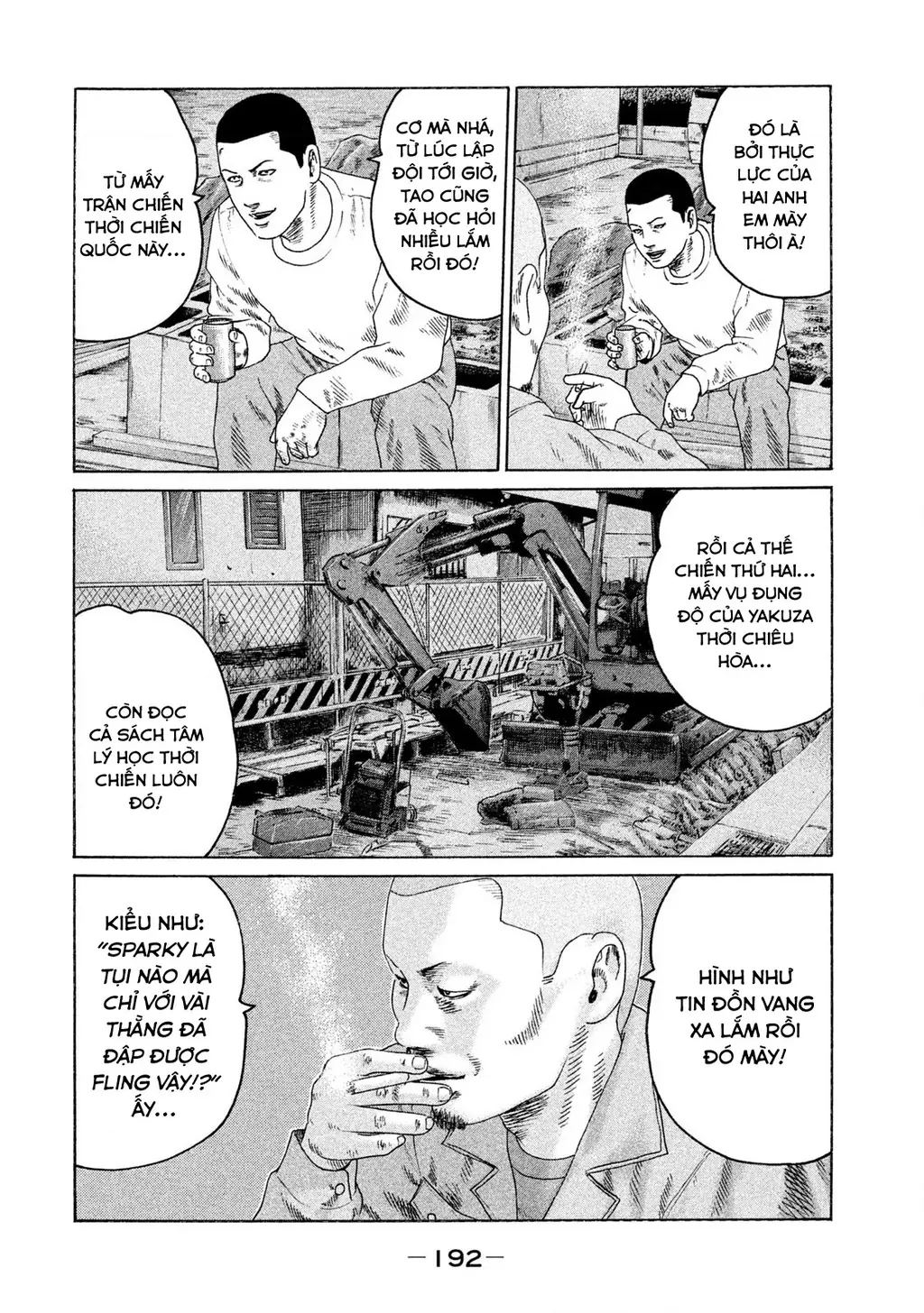 Naniwa Tomoare 2 Chapter 21 - Trang 6
