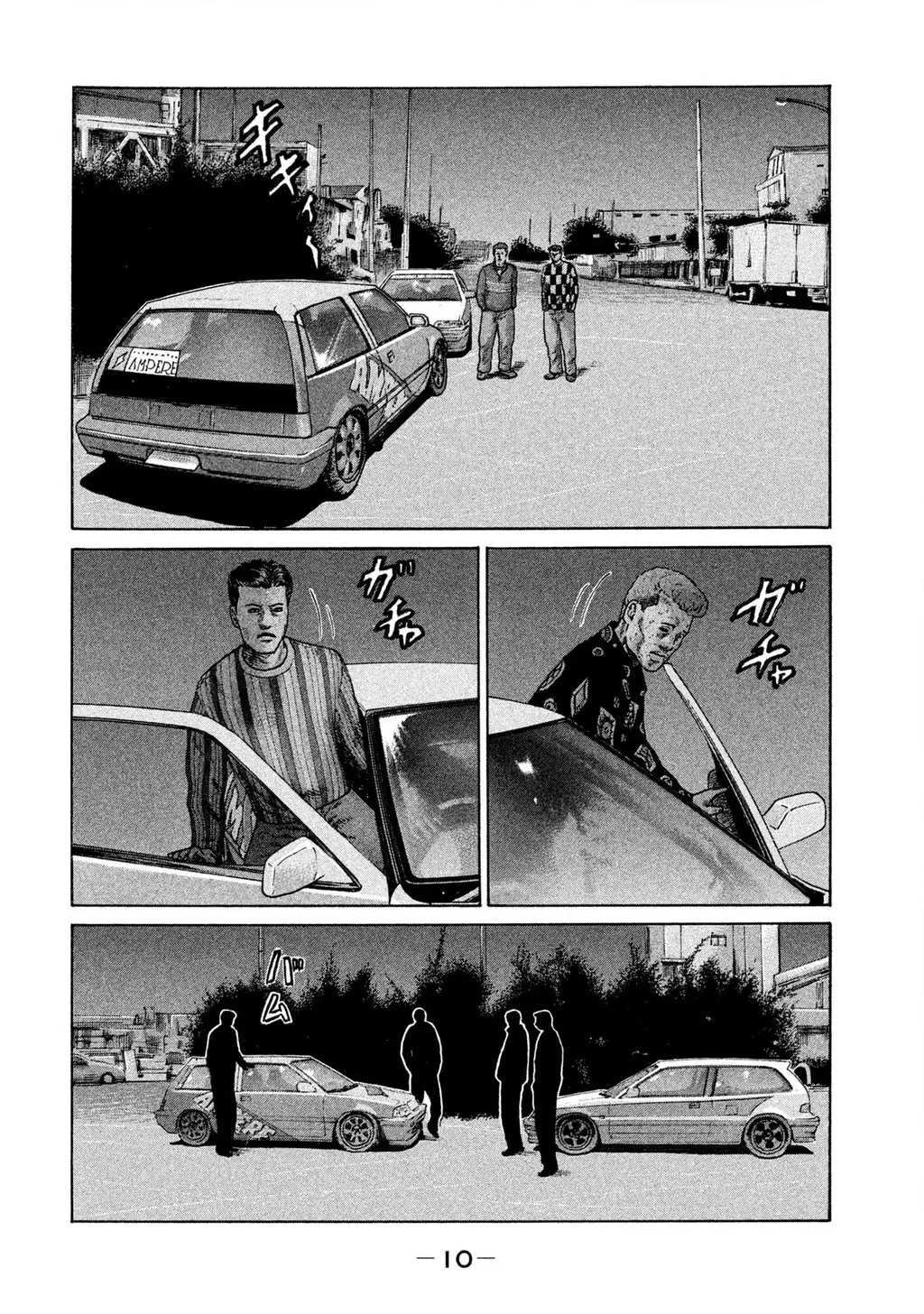 Naniwa Tomoare 2 Chapter 22 - Trang 12
