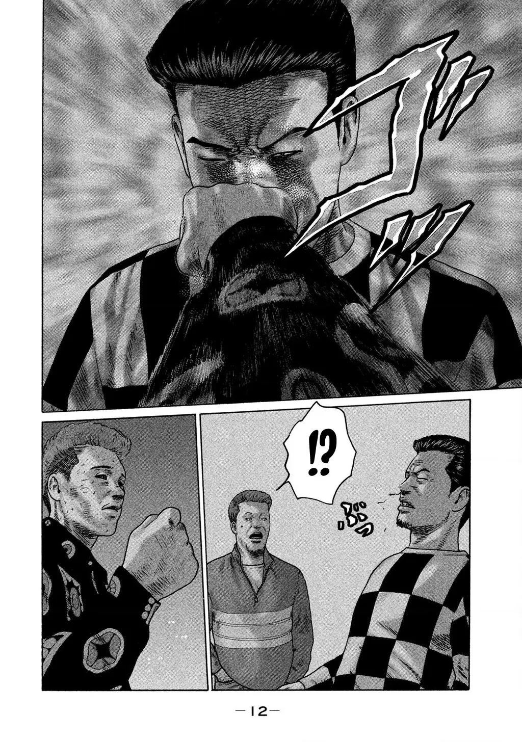 Naniwa Tomoare 2 Chapter 22 - Trang 14