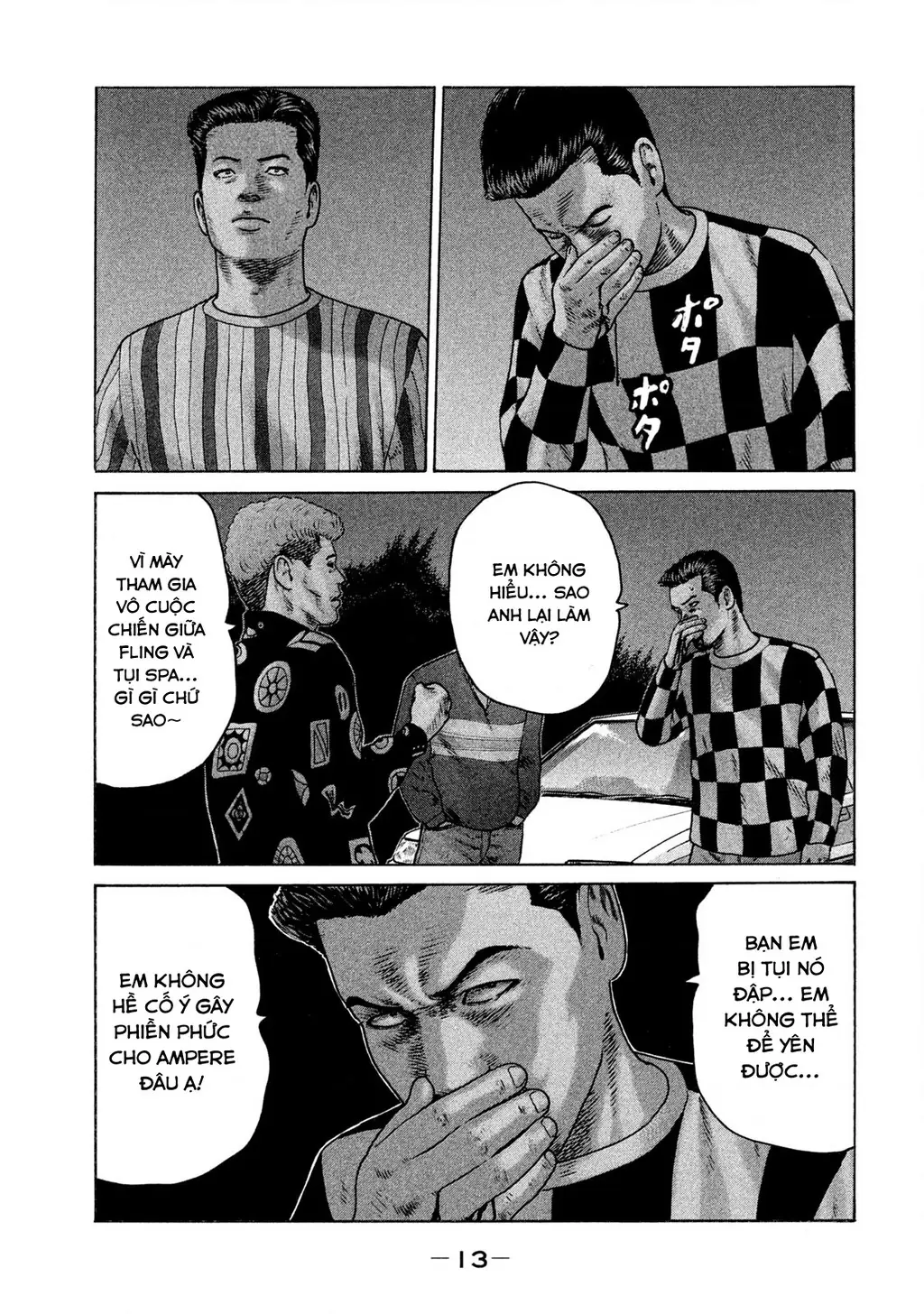 Naniwa Tomoare 2 Chapter 22 - Trang 15