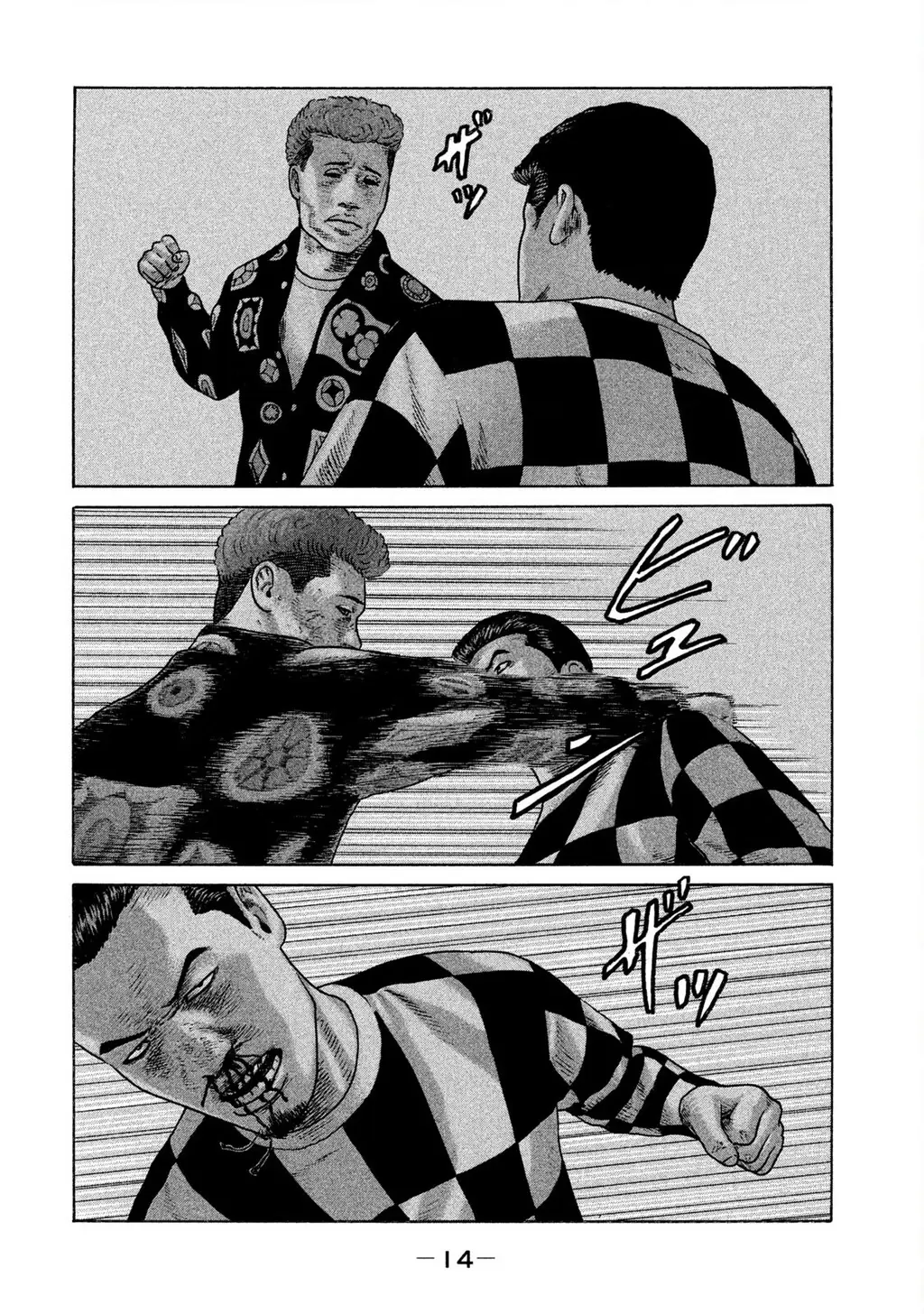 Naniwa Tomoare 2 Chapter 22 - Trang 16