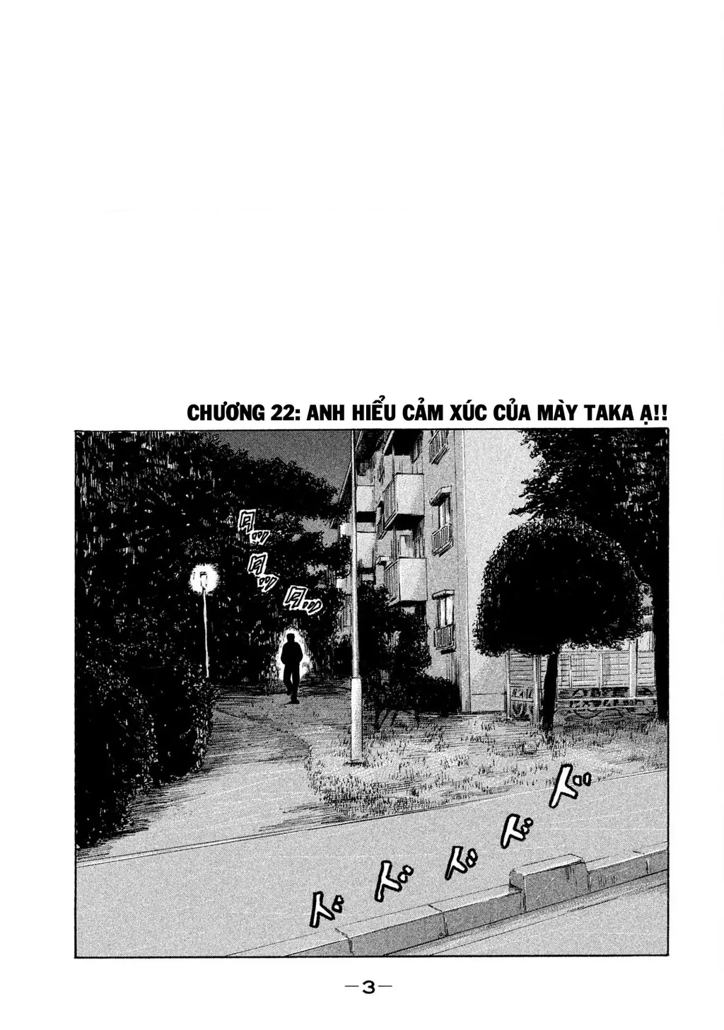 Naniwa Tomoare 2 Chapter 22 - Trang 5