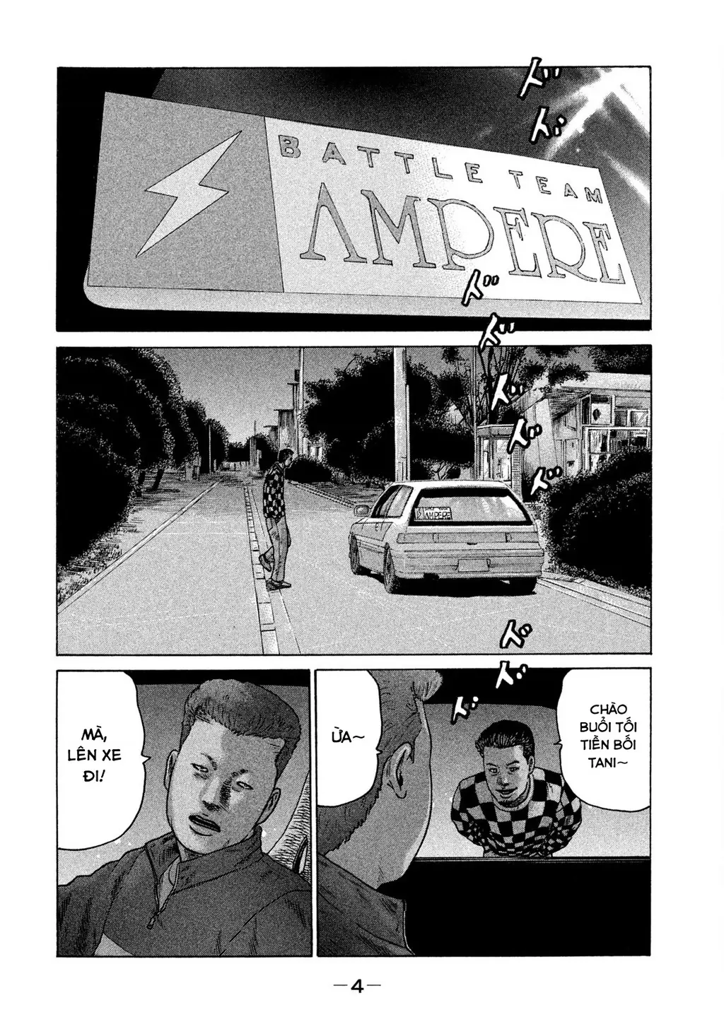 Naniwa Tomoare 2 Chapter 22 - Trang 6