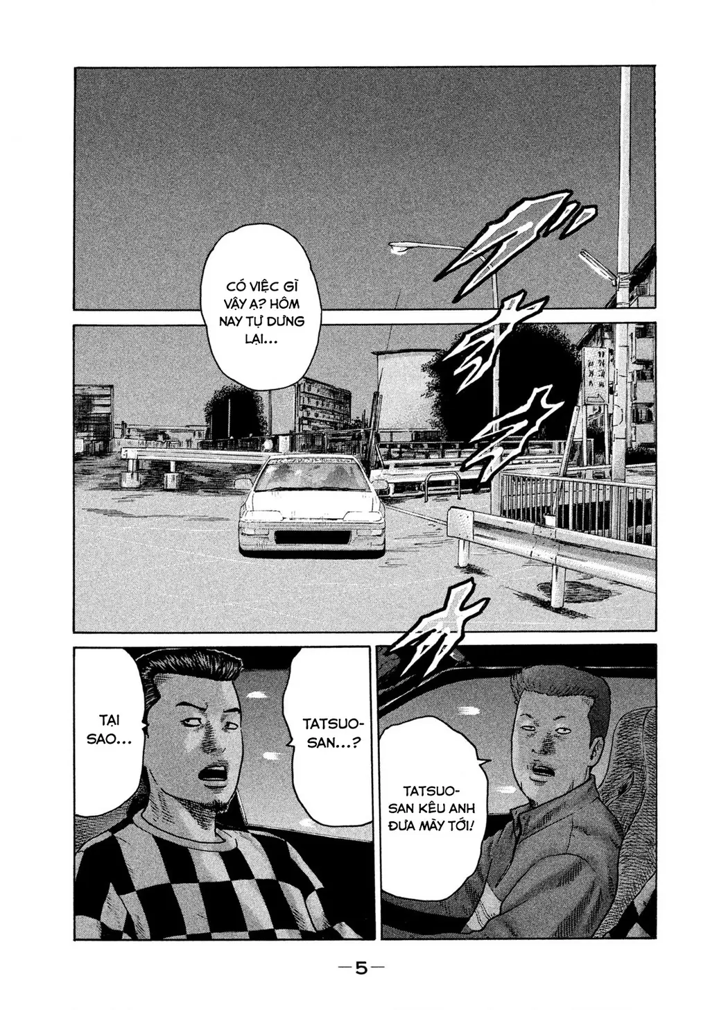 Naniwa Tomoare 2 Chapter 22 - Trang 7