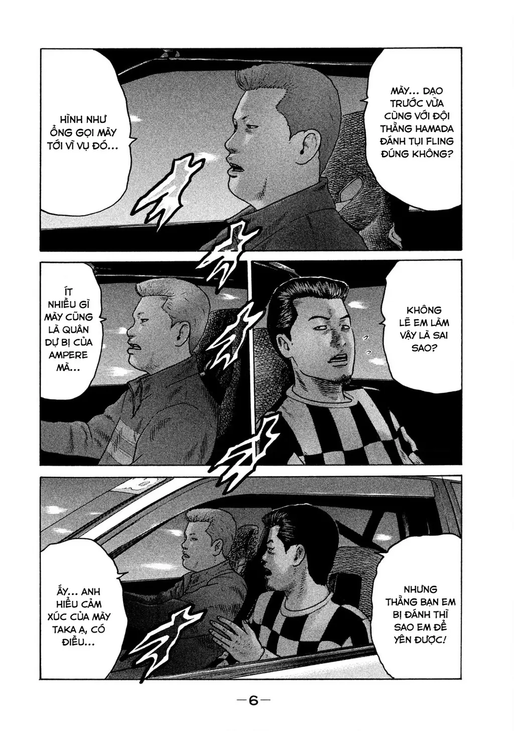 Naniwa Tomoare 2 Chapter 22 - Trang 8
