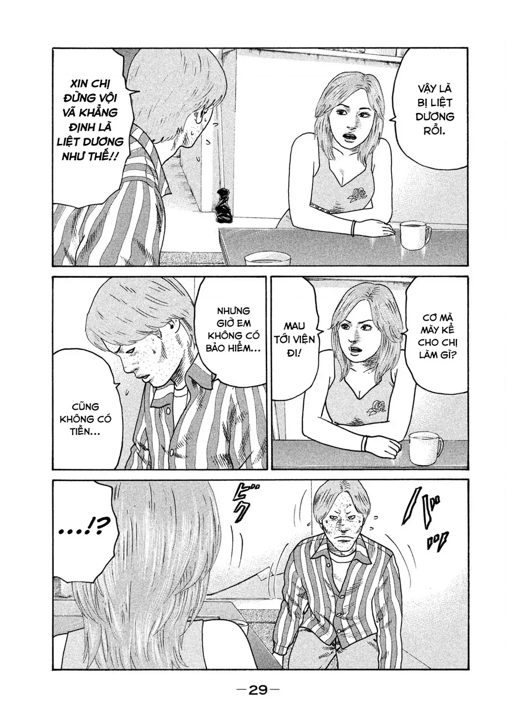 Naniwa Tomoare 2 Chapter 23 - Trang 11