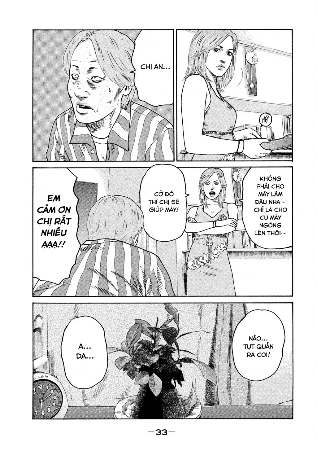 Naniwa Tomoare 2 Chapter 23 - Trang 15