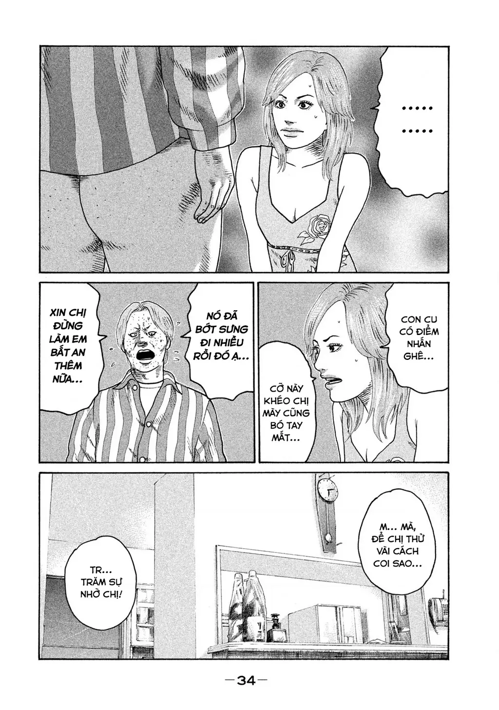 Naniwa Tomoare 2 Chapter 23 - Trang 16