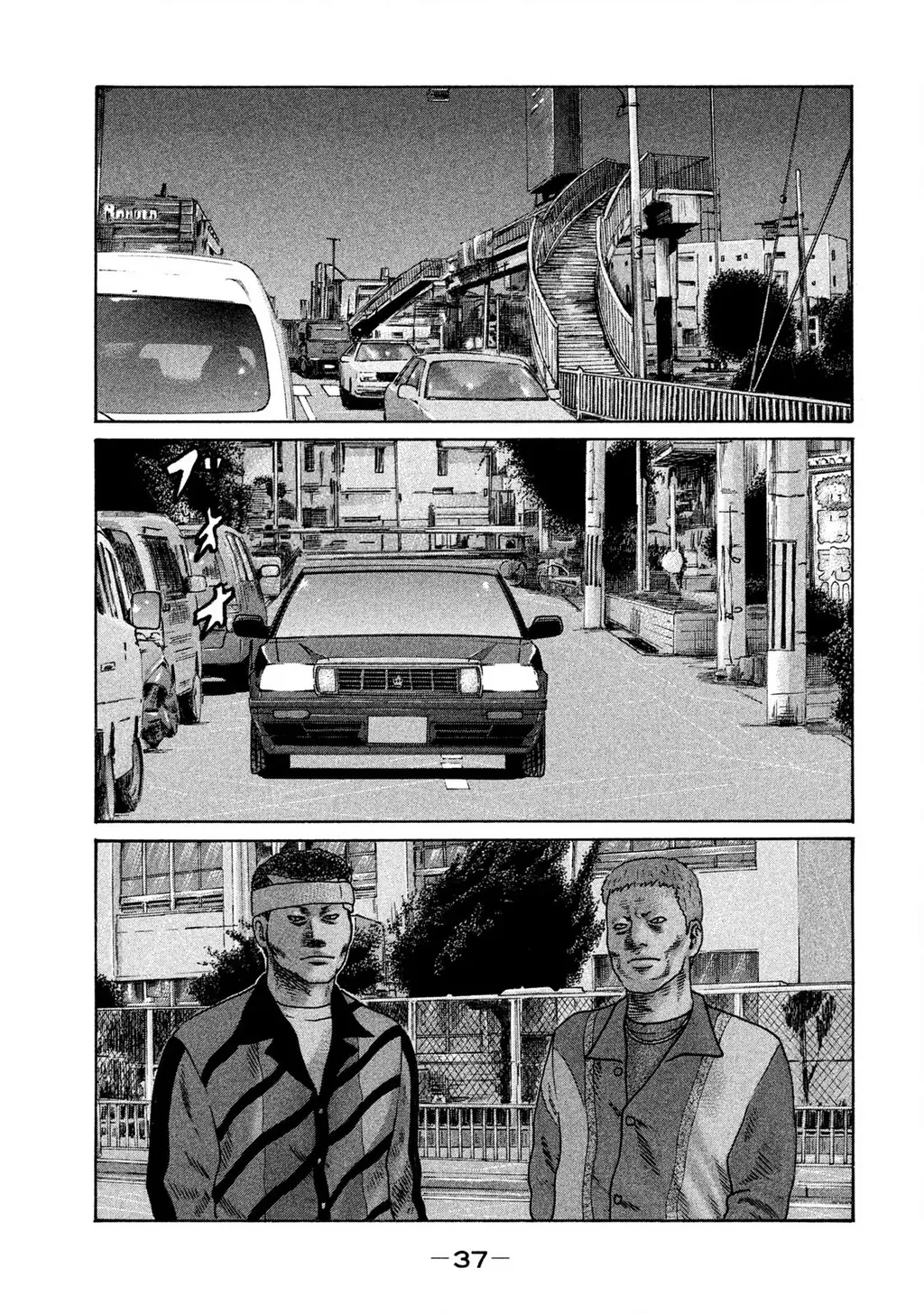 Naniwa Tomoare 2 Chapter 23 - Trang 19