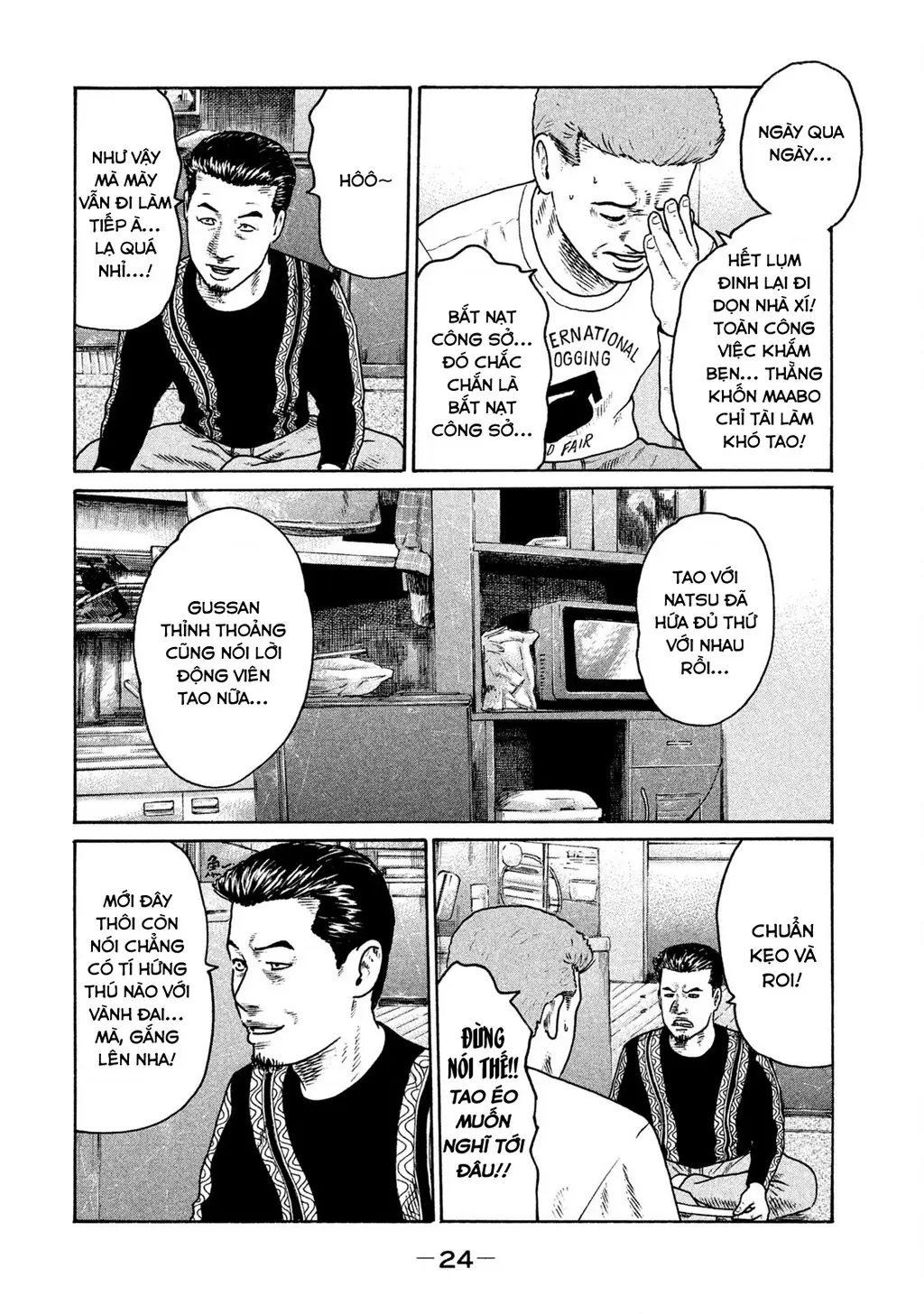Naniwa Tomoare 2 Chapter 23 - Trang 6