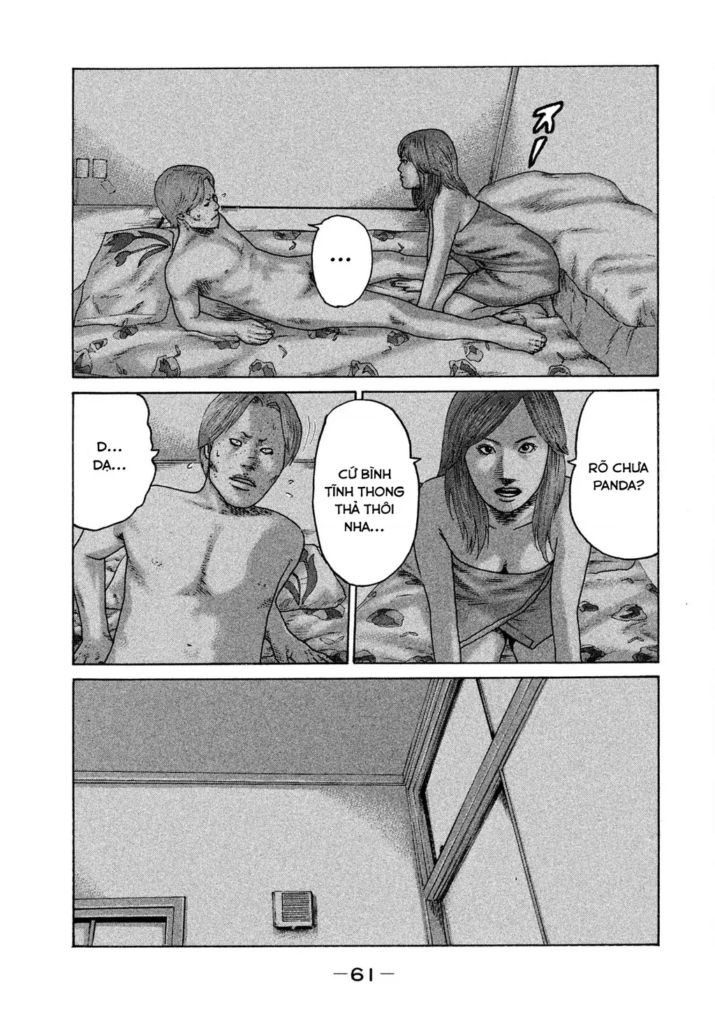 Naniwa Tomoare 2 Chapter 25 - Trang 7