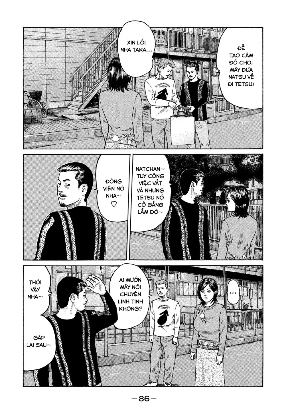 Naniwa Tomoare 2 Chapter 26 - Trang 13