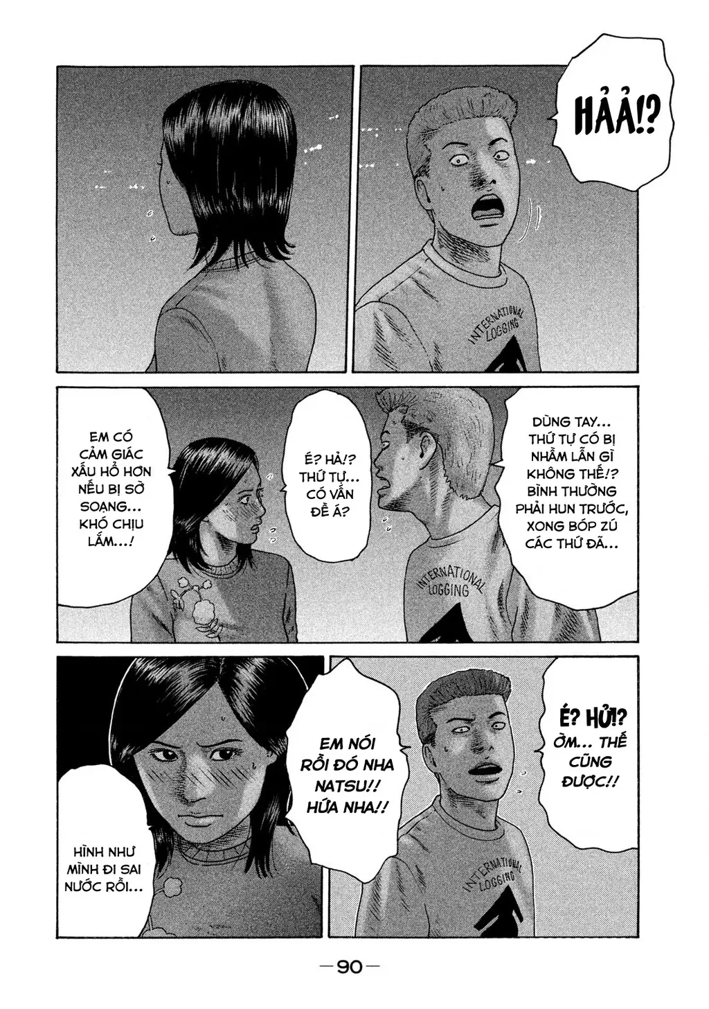 Naniwa Tomoare 2 Chapter 26 - Trang 17