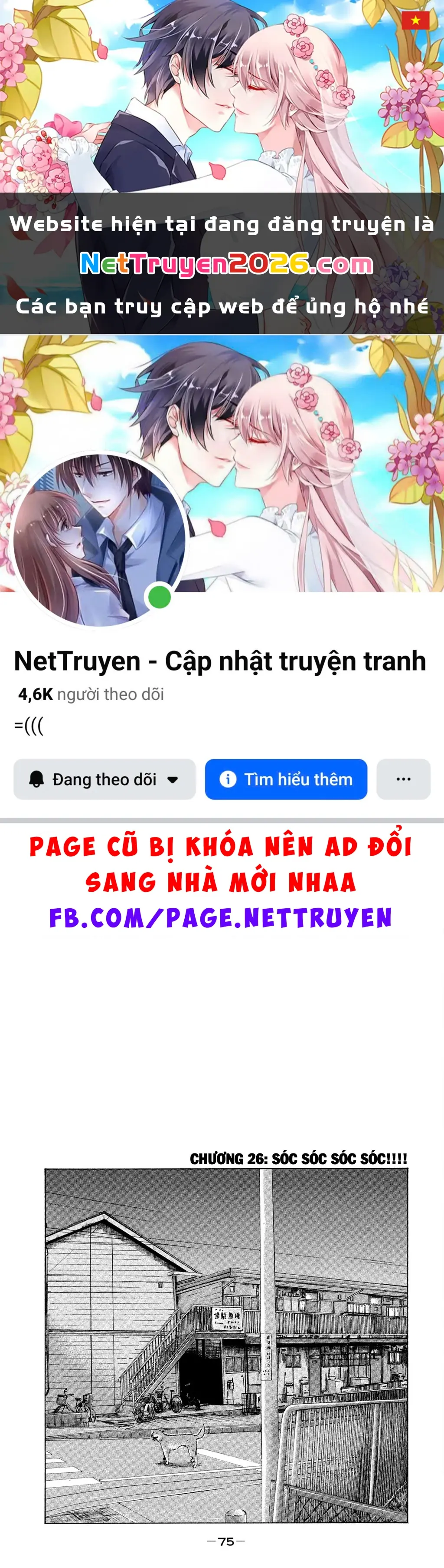 Naniwa Tomoare 2 Chapter 26 - Trang 2