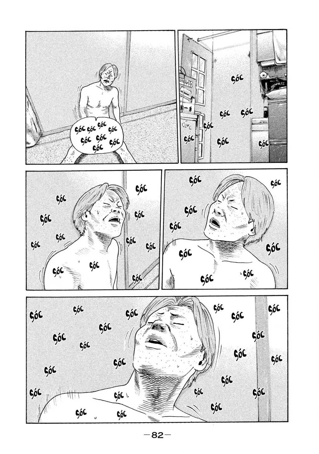 Naniwa Tomoare 2 Chapter 26 - Trang 9