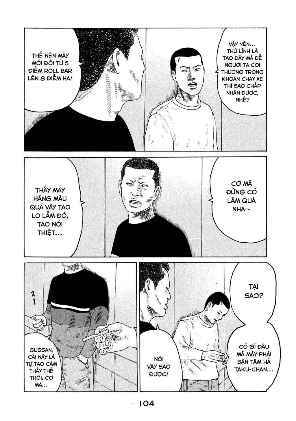 Naniwa Tomoare 2 Chapter 27 - Trang 13