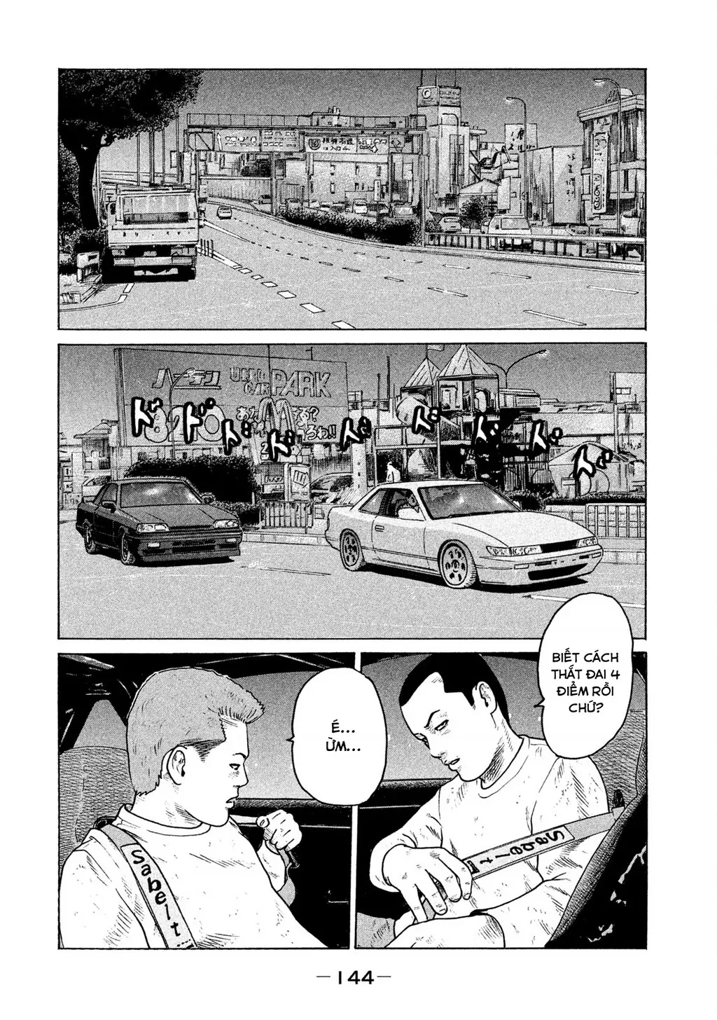 Naniwa Tomoare 2 Chapter 29 - Trang 16