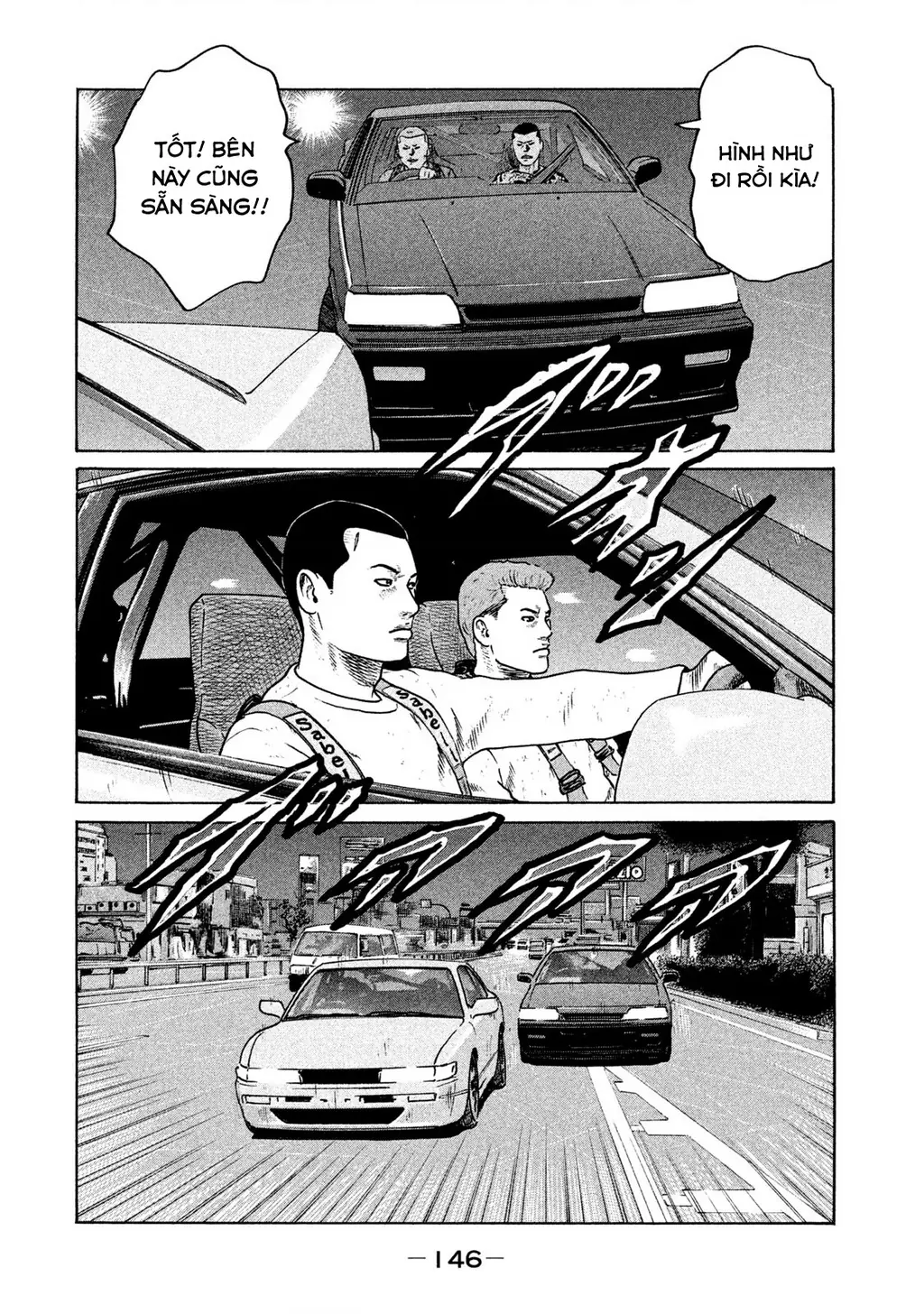 Naniwa Tomoare 2 Chapter 29 - Trang 18