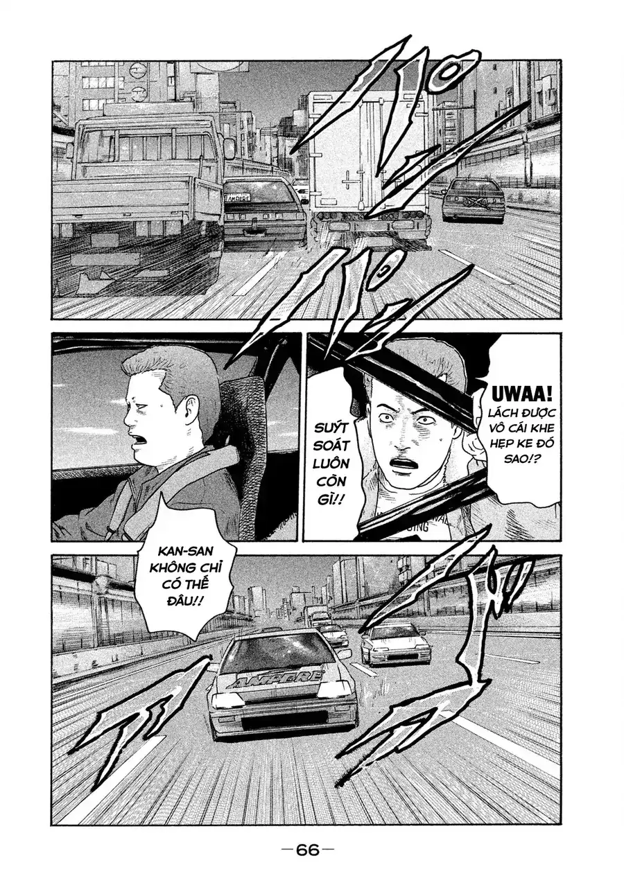 Naniwa Tomoare 2 Chapter 3 - Trang 12