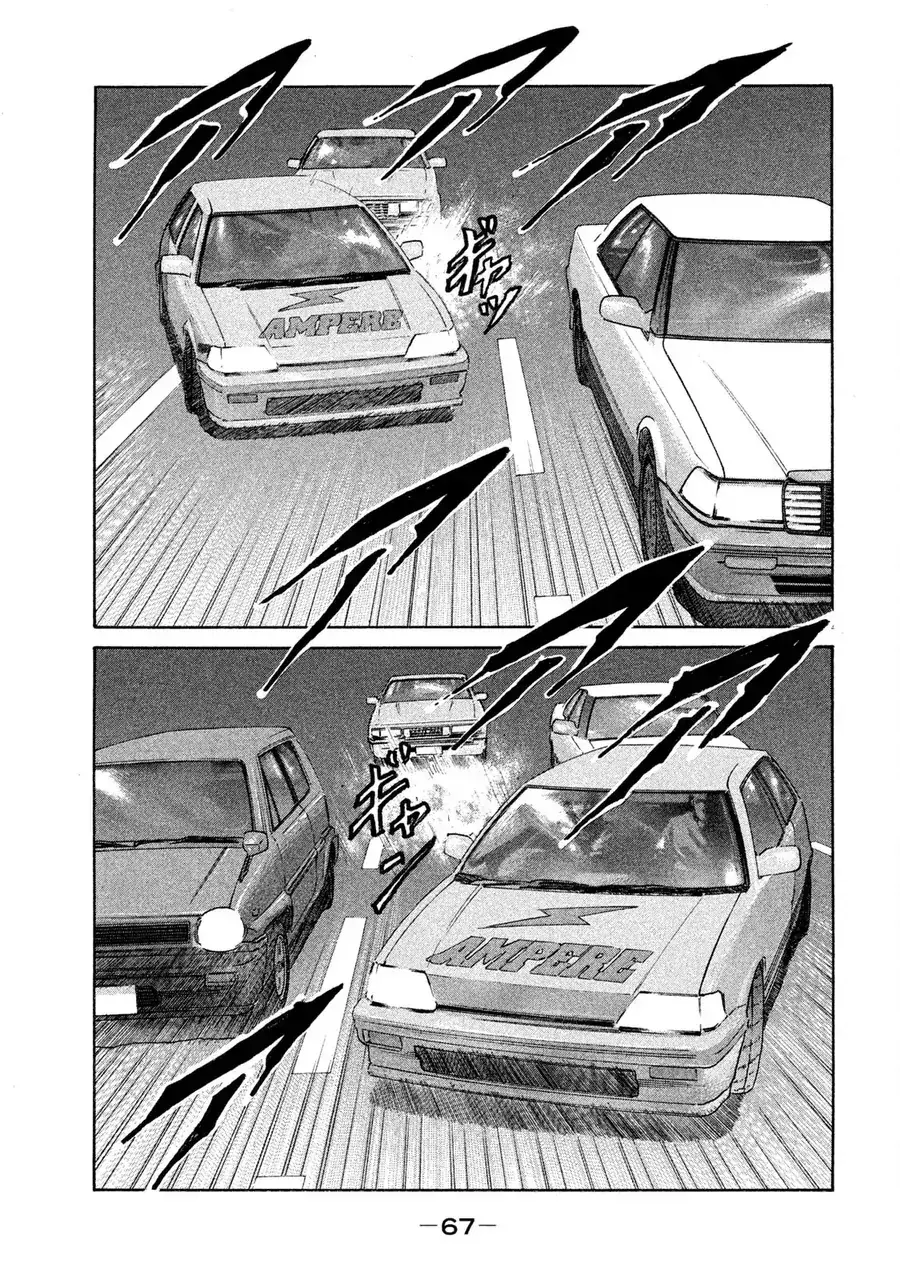 Naniwa Tomoare 2 Chapter 3 - Trang 13