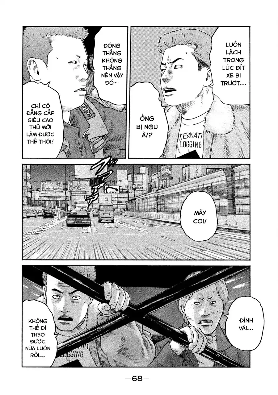 Naniwa Tomoare 2 Chapter 3 - Trang 14
