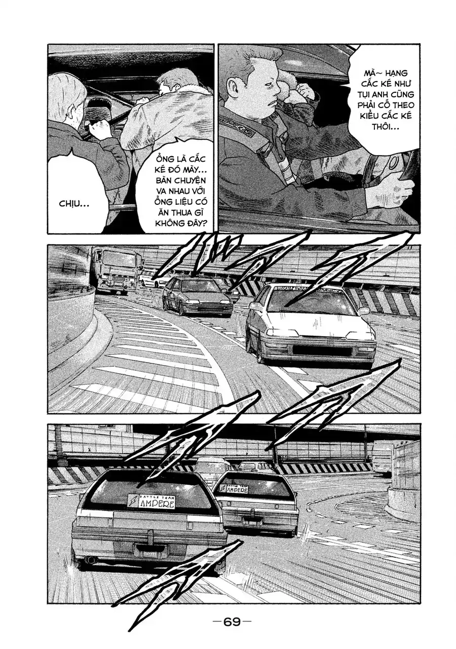 Naniwa Tomoare 2 Chapter 3 - Trang 15