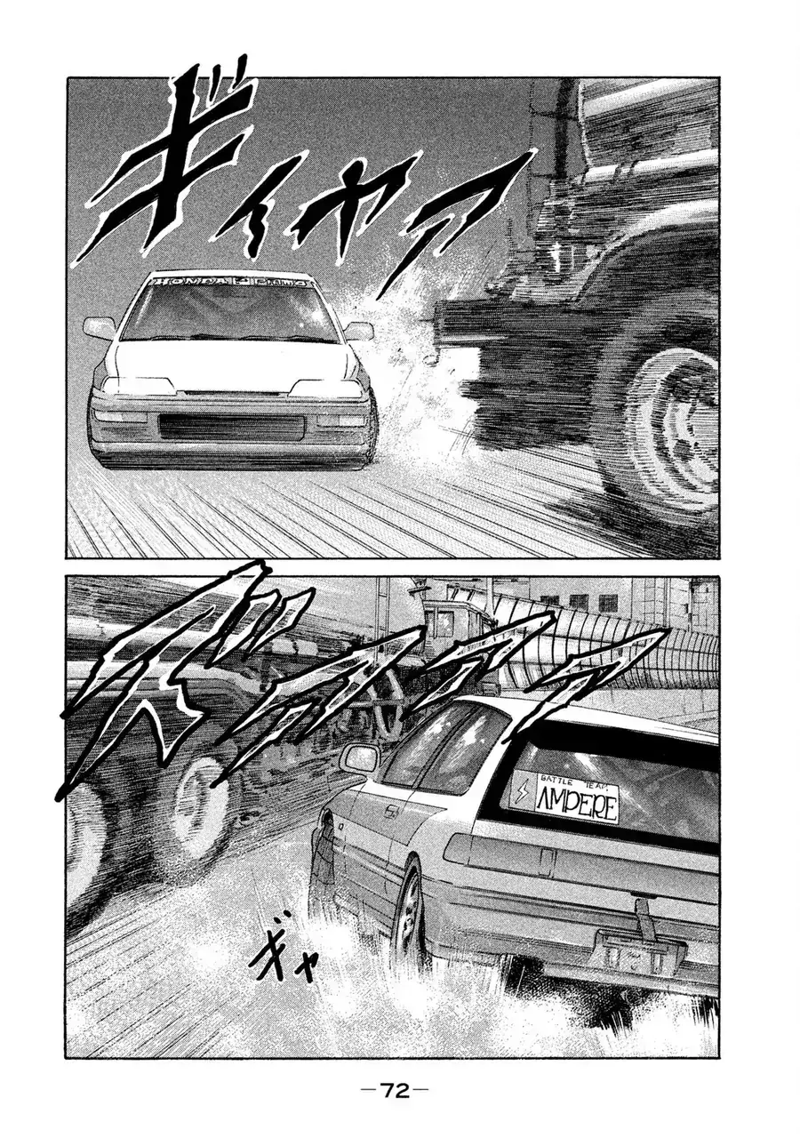 Naniwa Tomoare 2 Chapter 3 - Trang 18