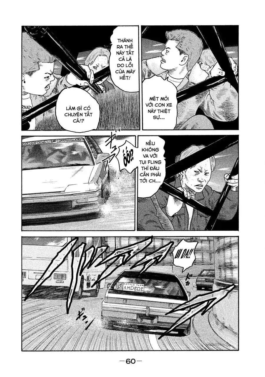 Naniwa Tomoare 2 Chapter 3 - Trang 6