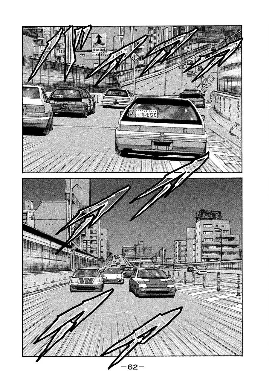 Naniwa Tomoare 2 Chapter 3 - Trang 8