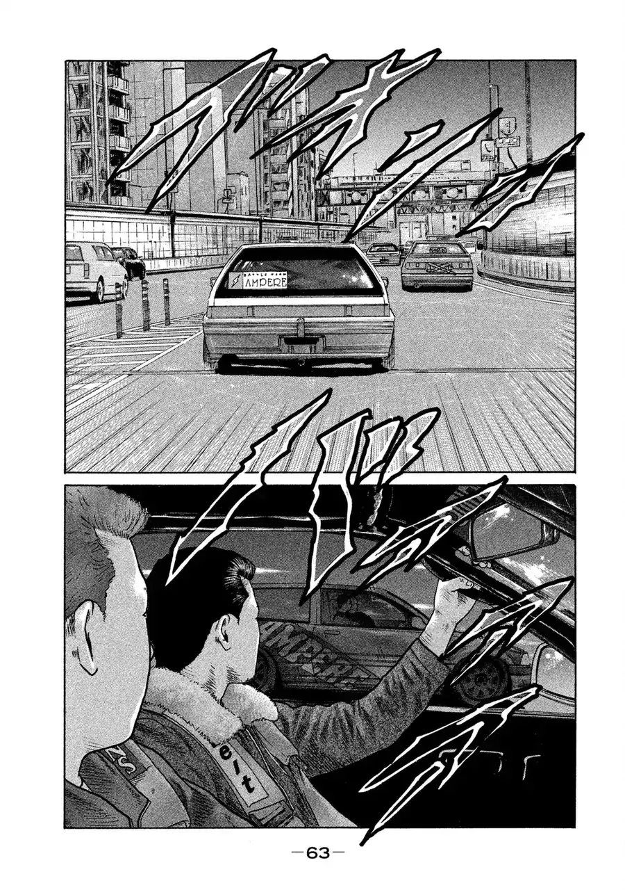 Naniwa Tomoare 2 Chapter 3 - Trang 9