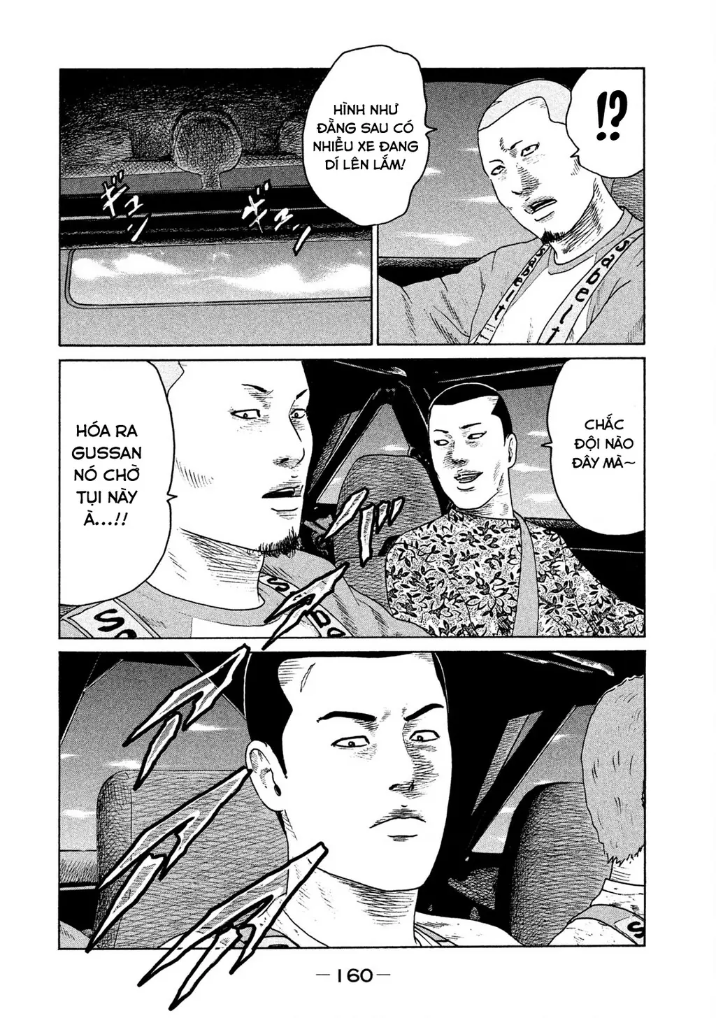 Naniwa Tomoare 2 Chapter 30 - Trang 14