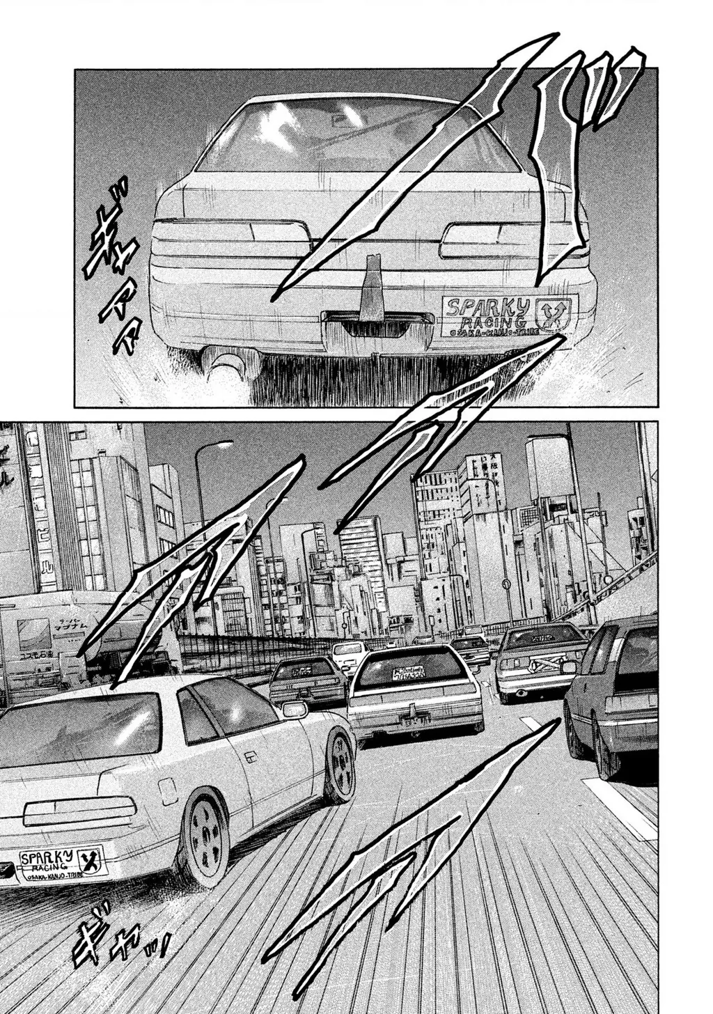 Naniwa Tomoare 2 Chapter 30 - Trang 20