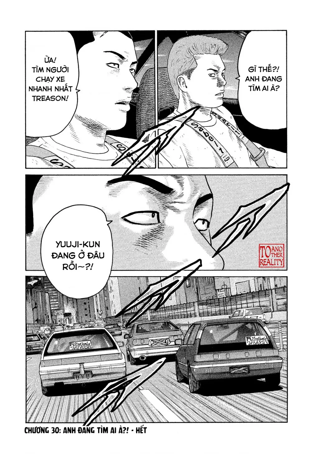 Naniwa Tomoare 2 Chapter 30 - Trang 21
