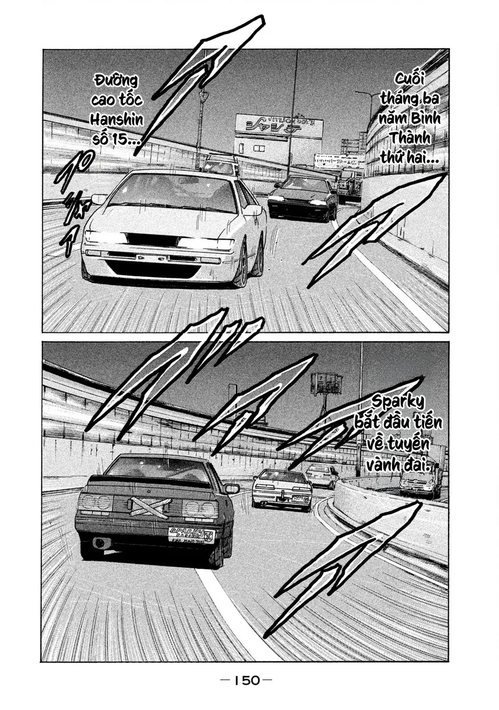 Naniwa Tomoare 2 Chapter 30 - Trang 4