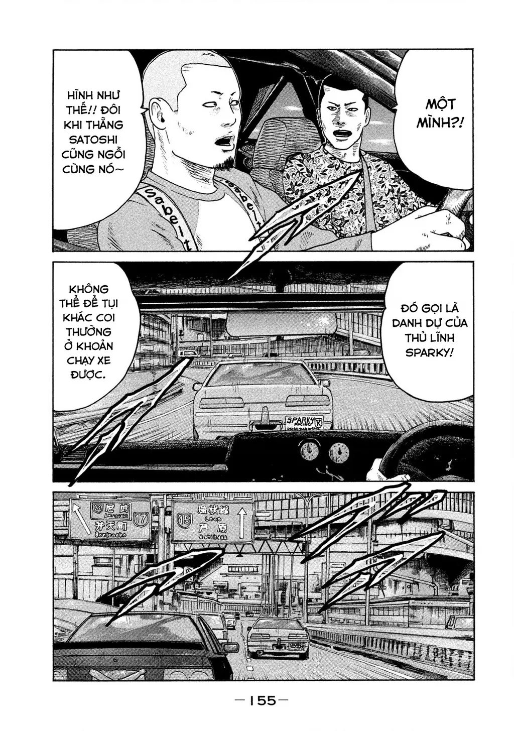 Naniwa Tomoare 2 Chapter 30 - Trang 9