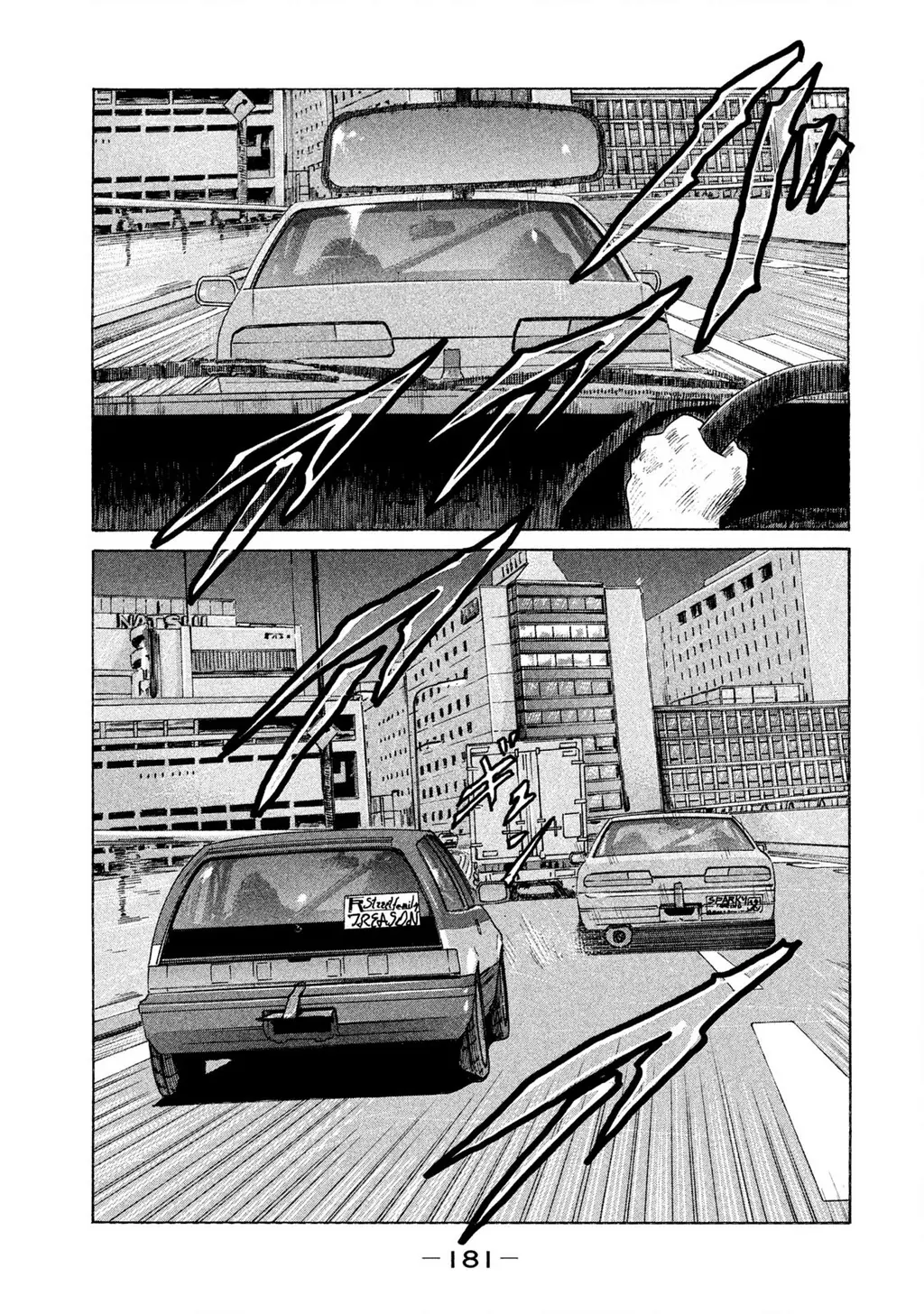 Naniwa Tomoare 2 Chapter 31 - Trang 16