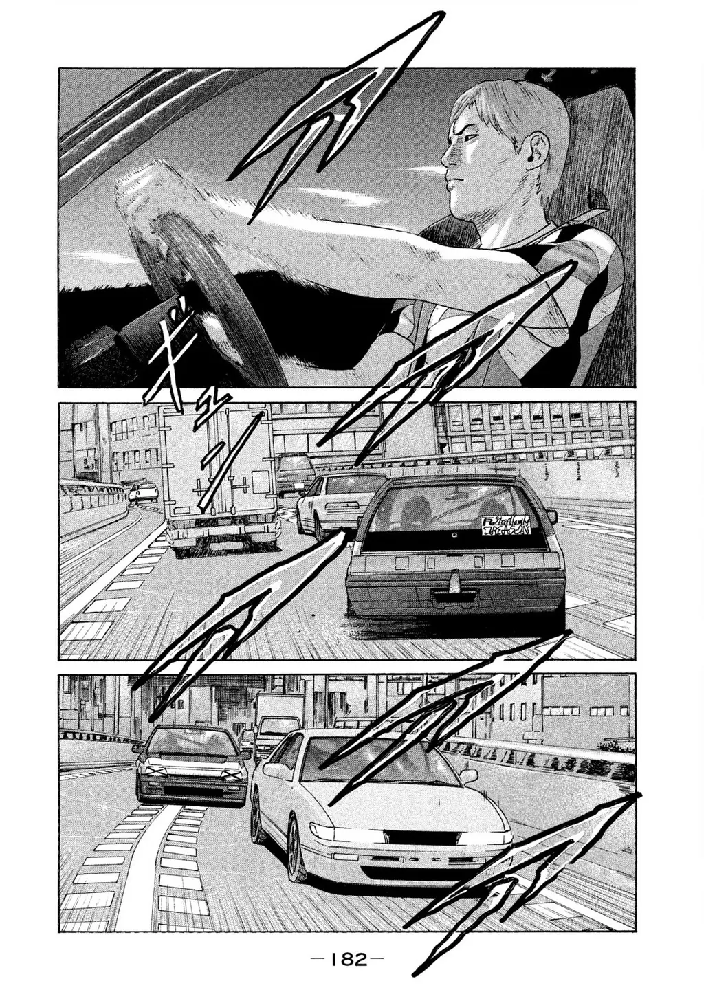 Naniwa Tomoare 2 Chapter 31 - Trang 17