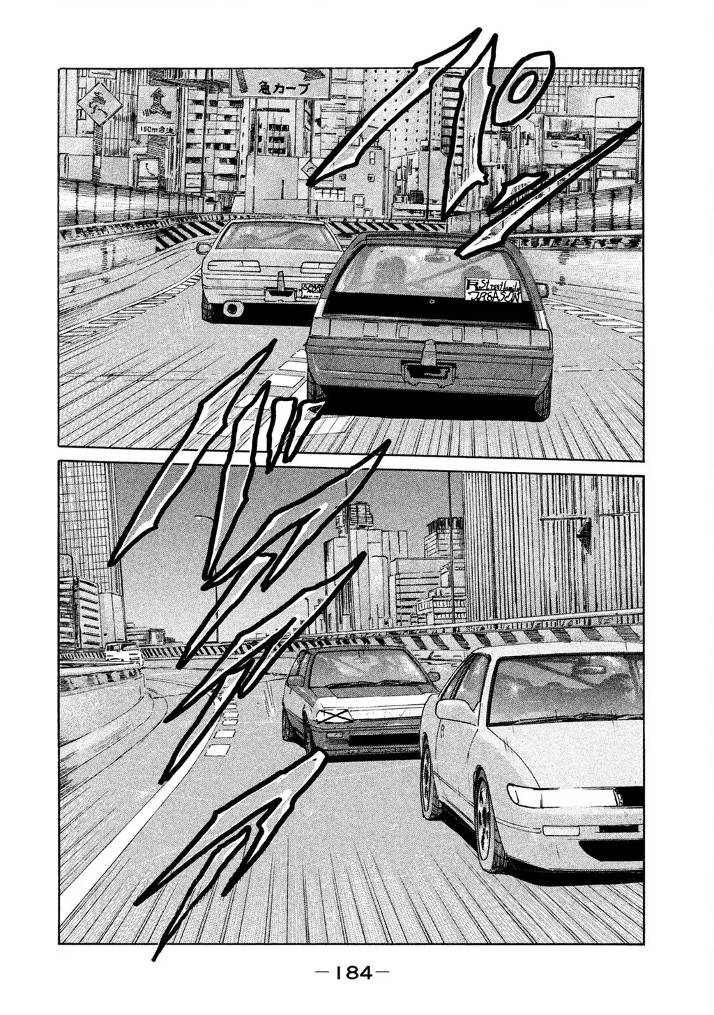 Naniwa Tomoare 2 Chapter 31 - Trang 19