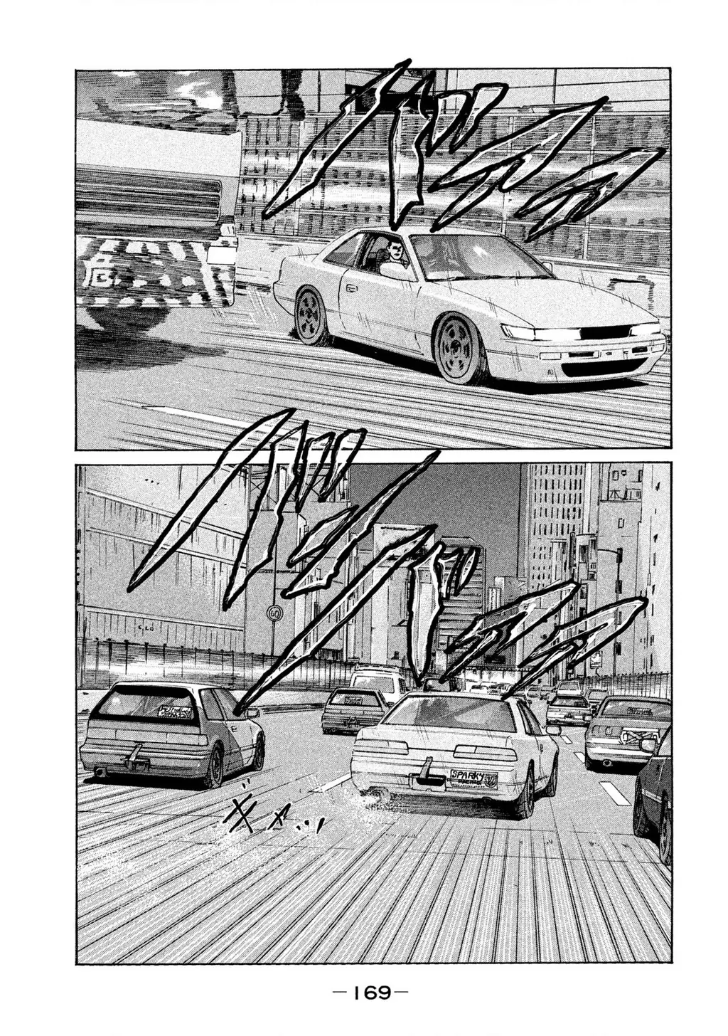 Naniwa Tomoare 2 Chapter 31 - Trang 4
