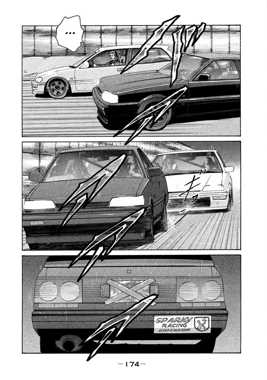 Naniwa Tomoare 2 Chapter 31 - Trang 9