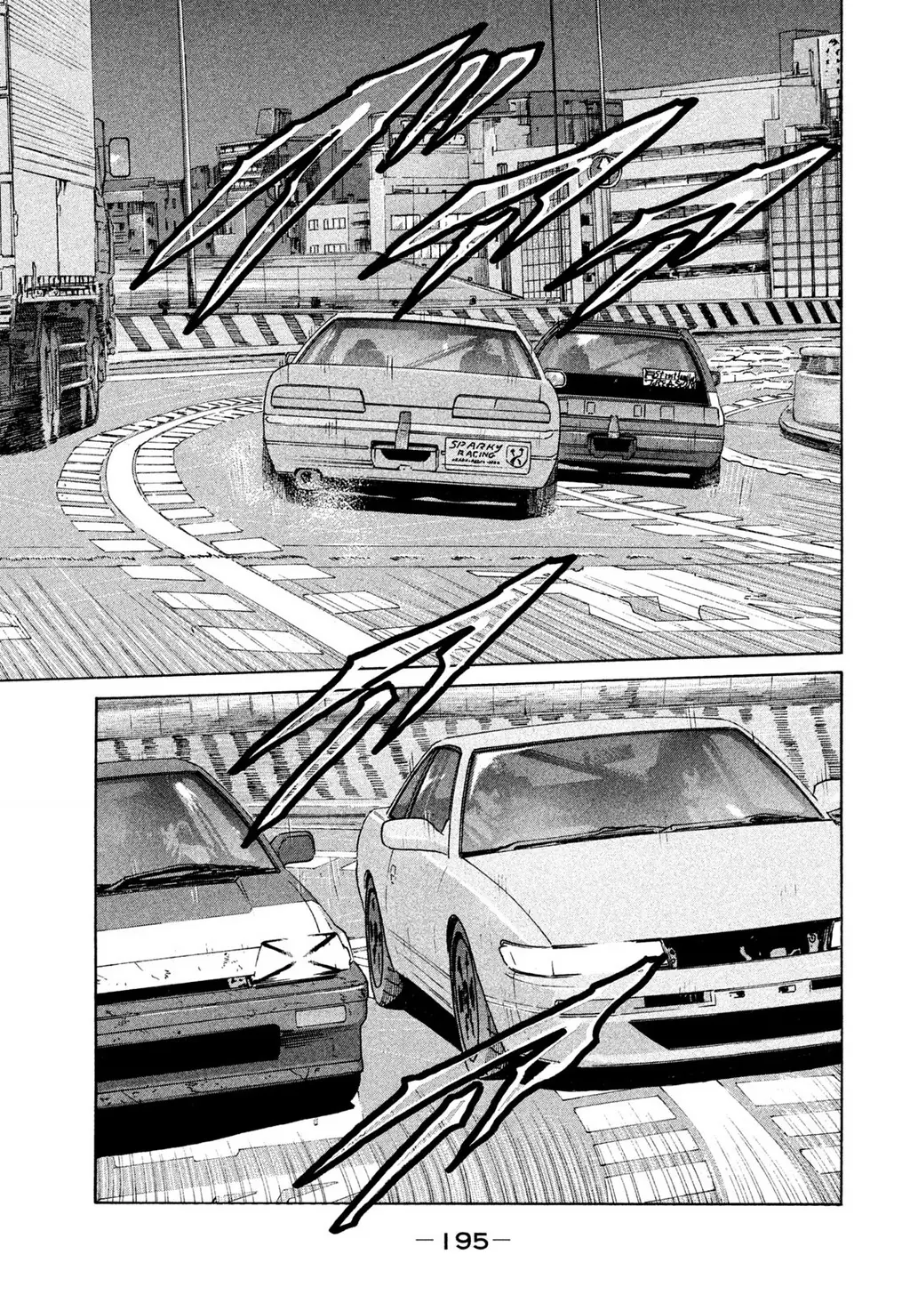 Naniwa Tomoare 2 Chapter 32 - Trang 11