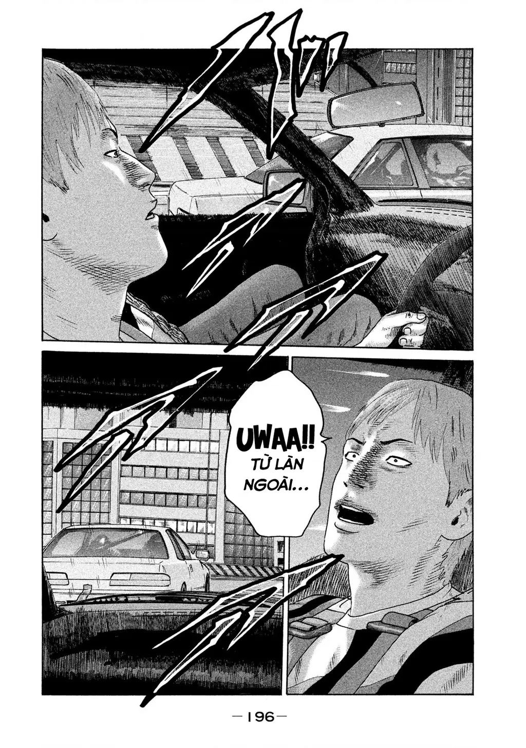 Naniwa Tomoare 2 Chapter 32 - Trang 12