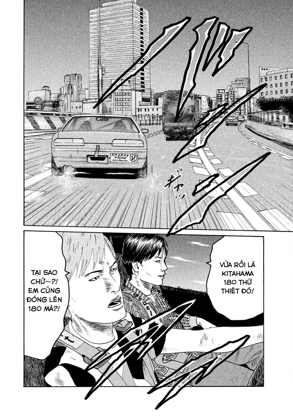 Naniwa Tomoare 2 Chapter 32 - Trang 14