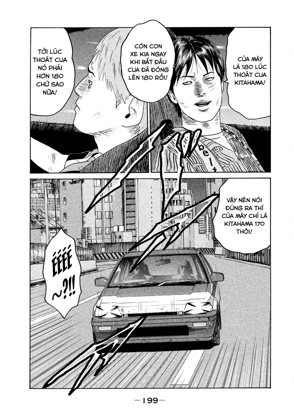 Naniwa Tomoare 2 Chapter 32 - Trang 15