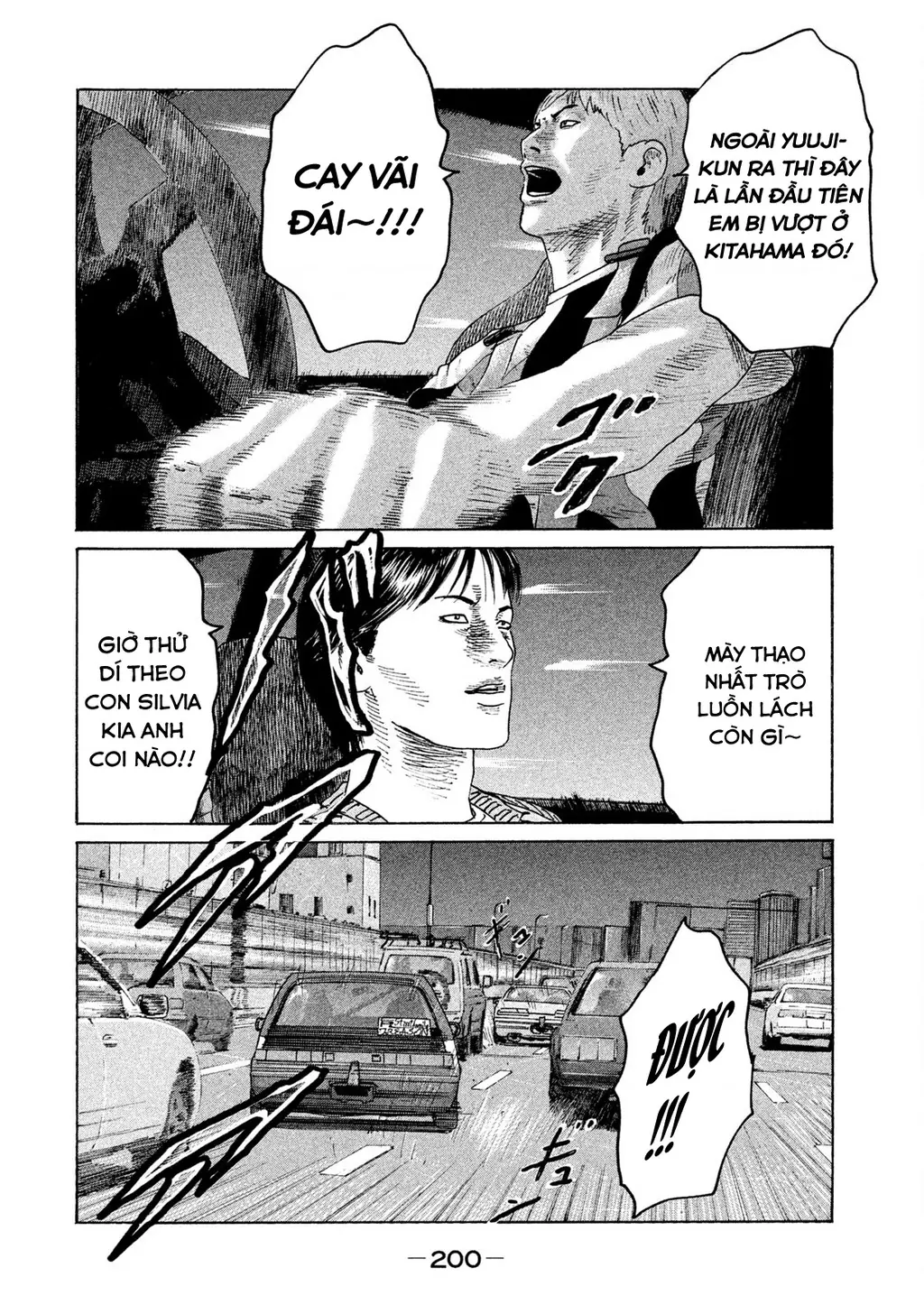 Naniwa Tomoare 2 Chapter 32 - Trang 16