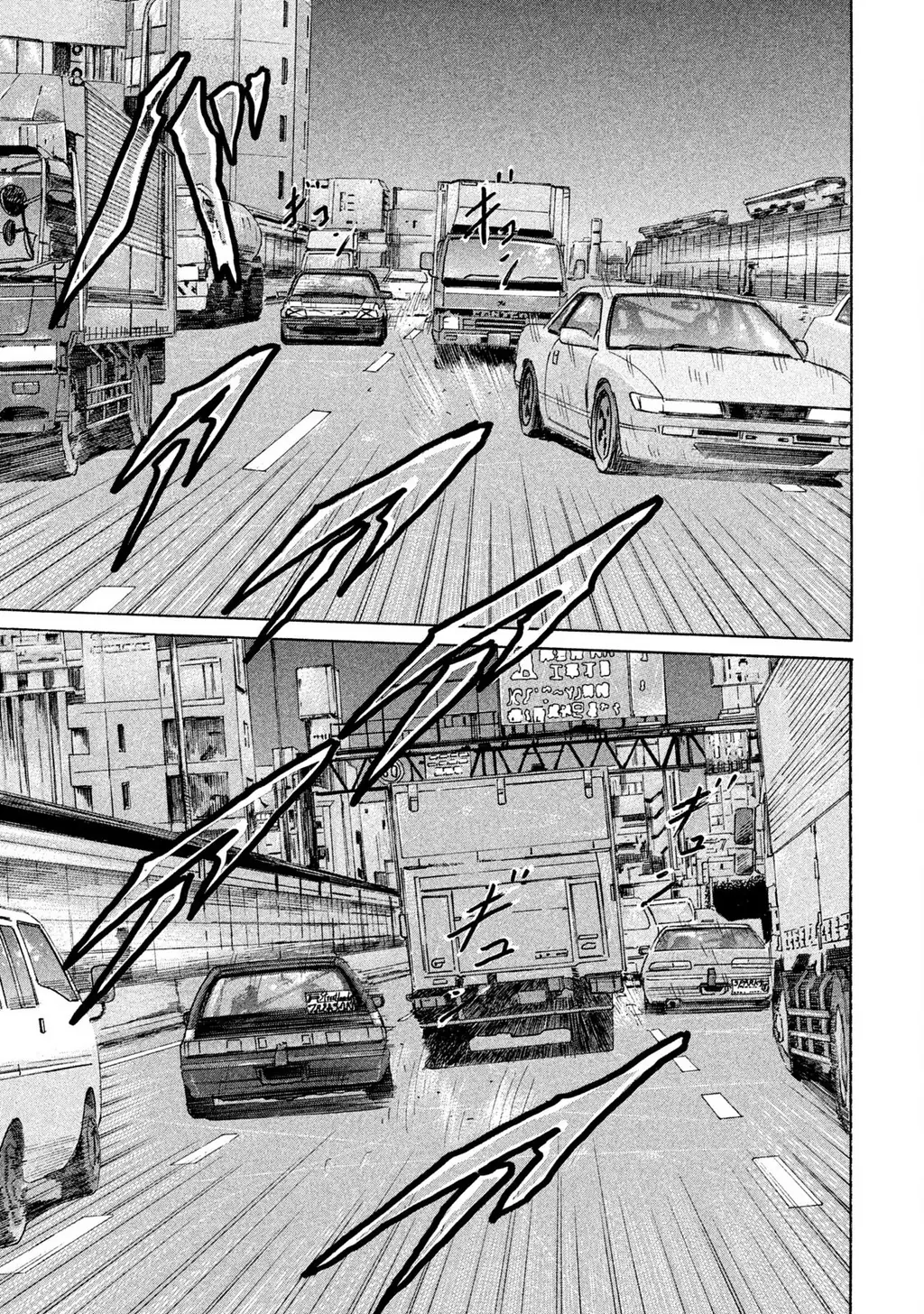 Naniwa Tomoare 2 Chapter 32 - Trang 17